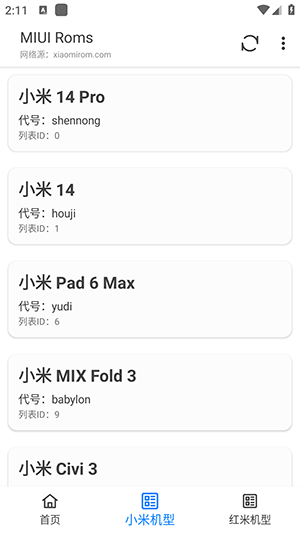 MIUI Roms app v0.5.11.1.DEV