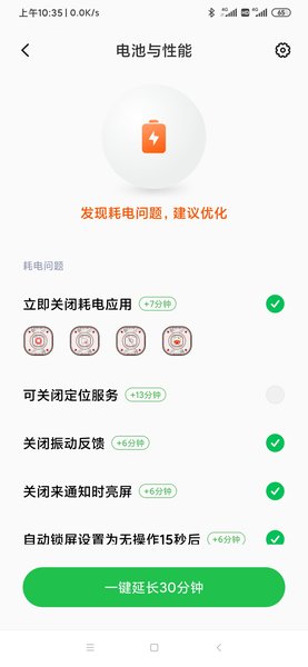 MIUI v4.2.00