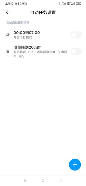 MIUI v4.2.00