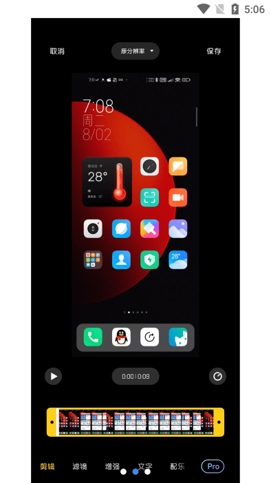 miuiĻ¼app v2.12.7.10.1