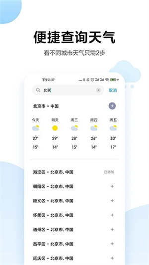 miuiapp v15.0.11.0
