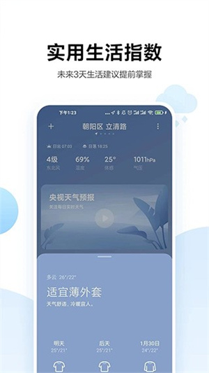 miuiapp v15.0.11.0