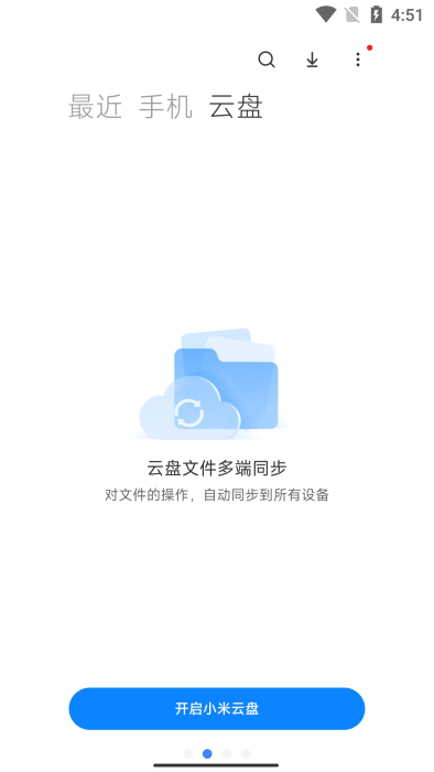 miuiļ° v4.5.1.0
