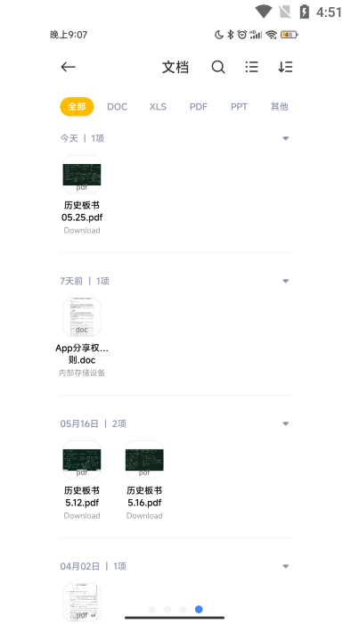 miuiļ° v4.5.1.0