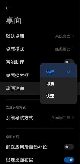 MIUI vALPHA-4.26.0.4353-01261934