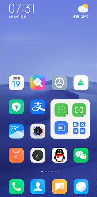 MIUI vALPHA-4.26.0.4353-01261934