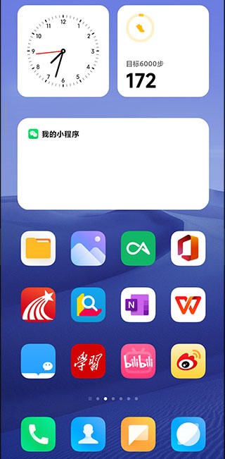 MIUI vALPHA-4.26.0.4353-01261934