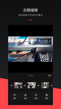 mixvЧapp v2.0.9
