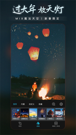 mix˾ʦ v4.9.65