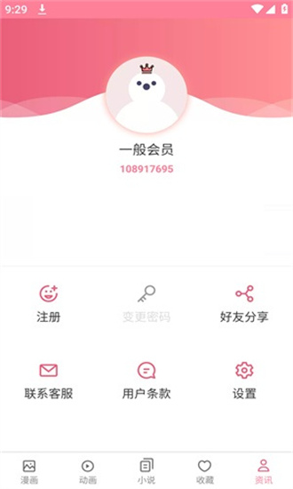 mmlu2 v3.86.05