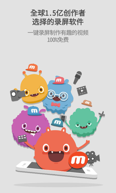 Mobizen¼ vv3.10.12.5