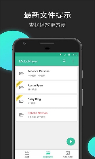 MoboPlayer v3.1.153
