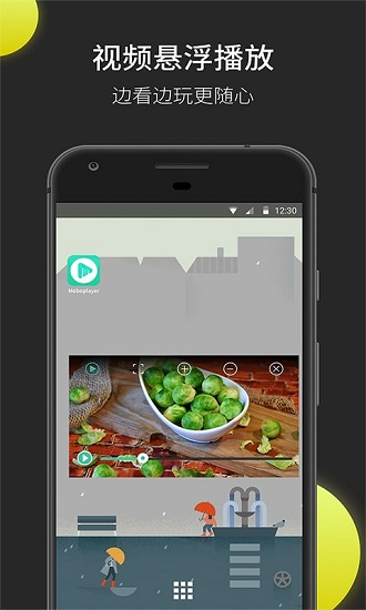 MoboPlayer v3.1.153