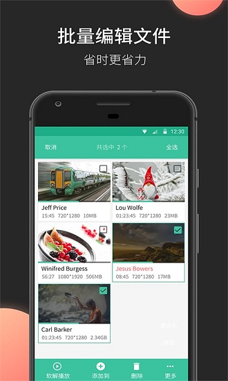moboplayer° v3.1.153
