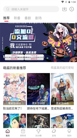Moefunapp v4.0.8