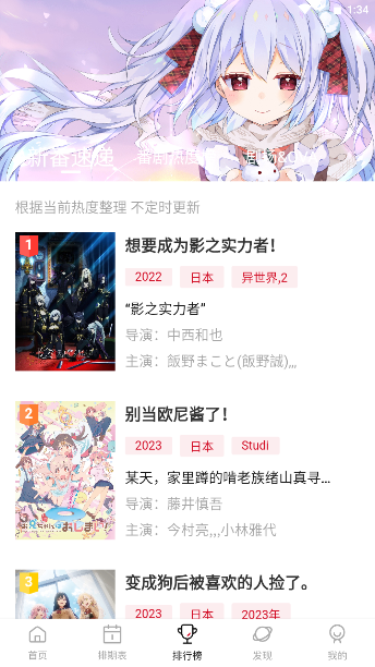 Moefun v4.0.8