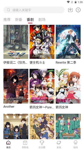 Moefun v4.0.8