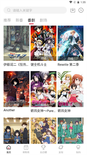 Moefun v4.0.8