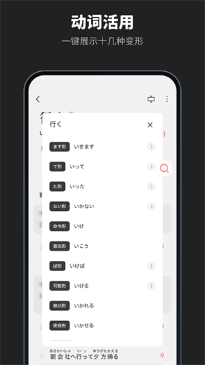 MOJiapp v8.2.13