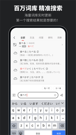 MOJiapp v8.2.13
