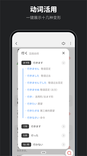 MOJiѰ v7.5.4