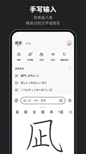 MOJiѰ v7.5.4