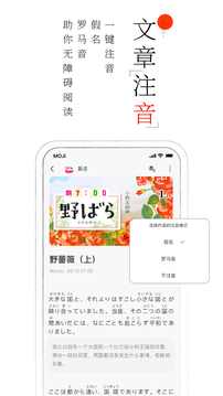 MOJiĶapp v2.2.2