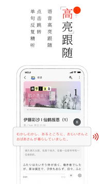MOJiĶapp v2.2.2