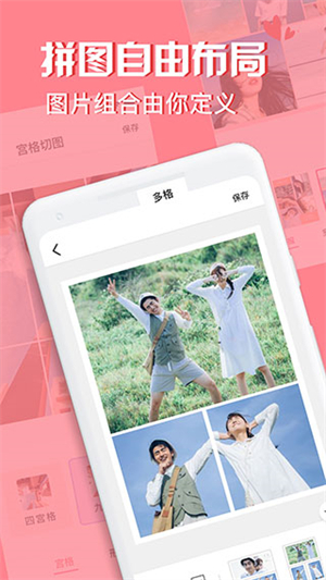 Moldiv׿ v3.4.5