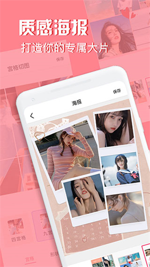 Moldiv v3.4.5