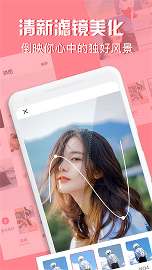 Moldiv v3.4.5