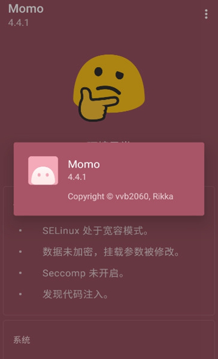 momo v4.4.1