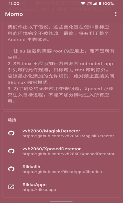 momo° v4.4.1