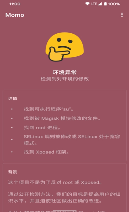 momo° v4.4.1