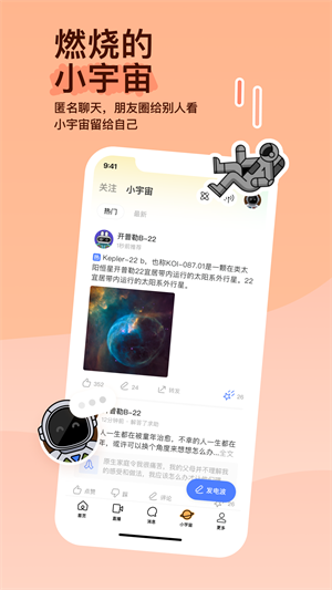 MOMOİİزװ׿v9.13.6 v9.13.6
