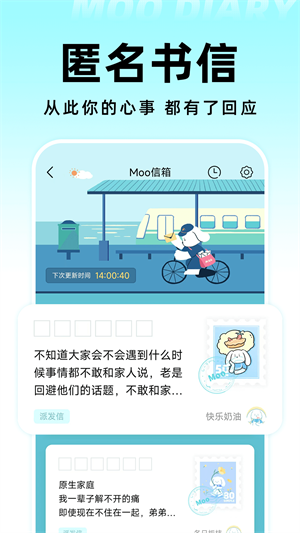 Mooռ v4.2.3