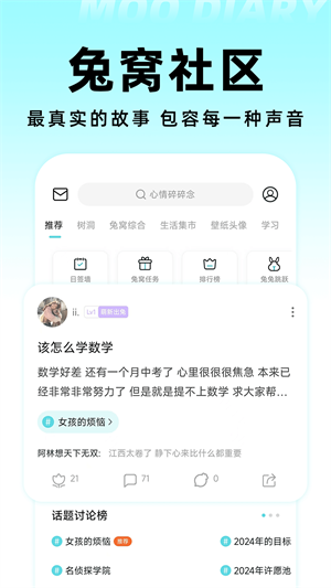 Mooռ v4.2.1