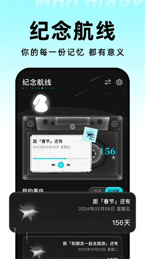 Mooռapp v4.2.3