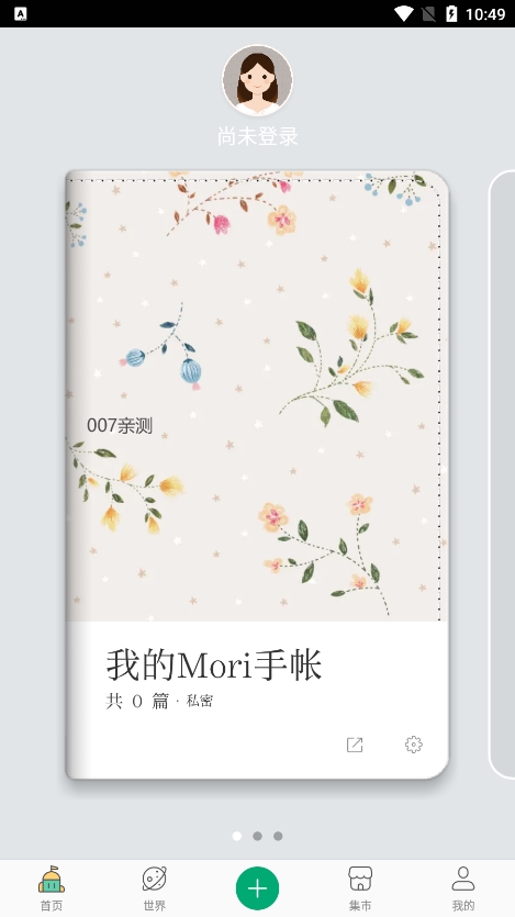 Mori�������ذ�װ v4.3.24