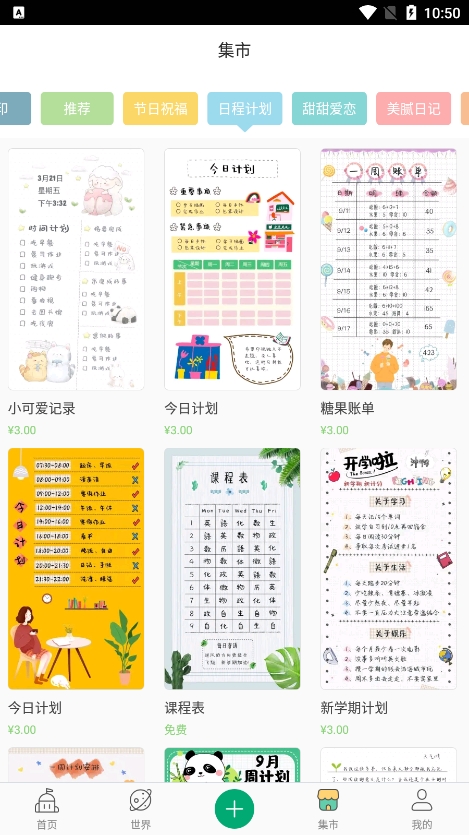 Mori�������ذ�װ v4.3.24