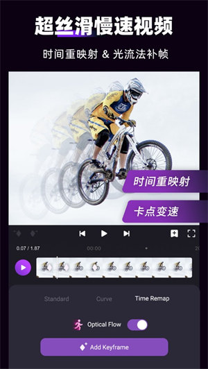 motion ninja v5.3.3