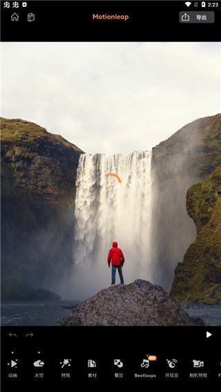 motionleap�������� v1.3.16