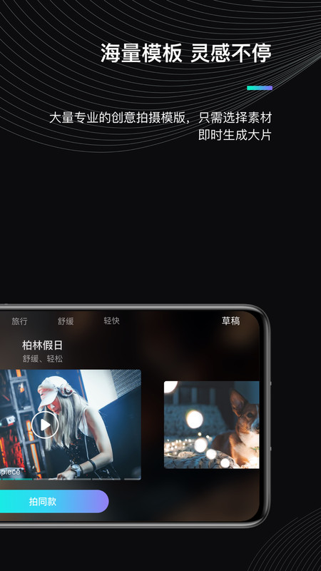 MOZA Genie v3.0.6
