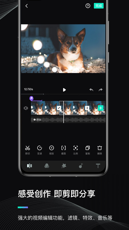 MOZA Genie v3.0.6