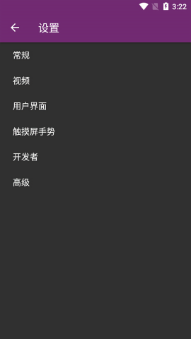 mpvapp v2024-05-24-release-oldapi