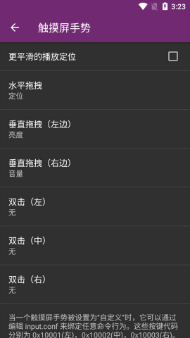 mpvapp v2024-05-24-release-oldapi