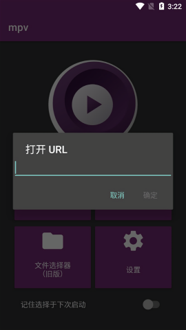 mpvapp v2024-05-24-release-oldapi