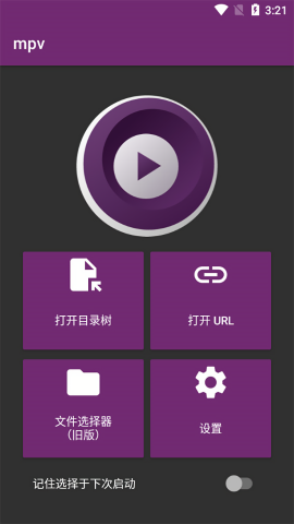 mpvapp v2024-05-24-release-oldapi