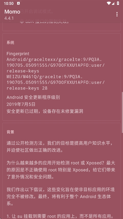 momoذװ 4.4.1