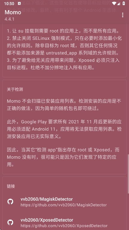 momoذװ 4.4.1